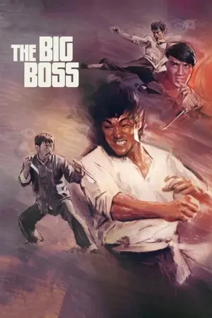 Постер к фильму "Большой босс" #91122