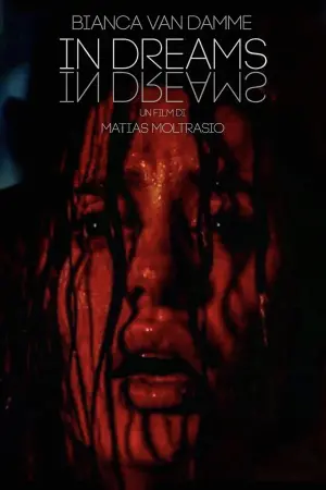 Постер к фильму "Тёмные мечты" #45005