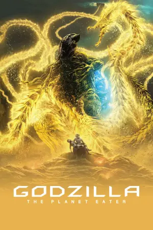 Постер к фильму "Годзилла: Пожирающий планету" #64831