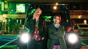 Задник к фильму "Сенсация!" #499125