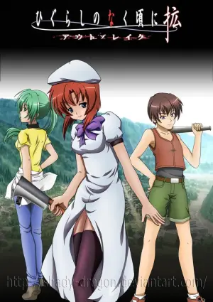 Постер к фильму "Higurashi: When They Cry - Kaku: Outbreak"