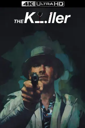 Постер к фильму "Убийца" #6223