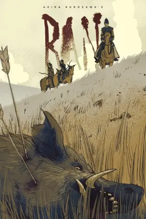 Постер к фильму "Ран" #98483