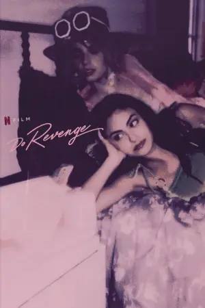 Постер к фильму "Отомсти за меня" #444979