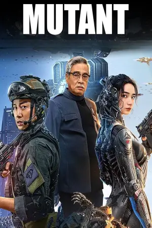 Постер к фильму "" #662698