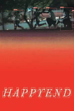 Счастливый конец