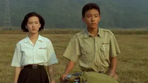 Задник к фильму "Яркий летний день" #711908