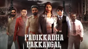 Видео к фильму Padikkada Pakkangal | Padikkadha Pakkangal - Official Trailer | Yashika Aannand | Prajin | Selvam | Jassie Gift
