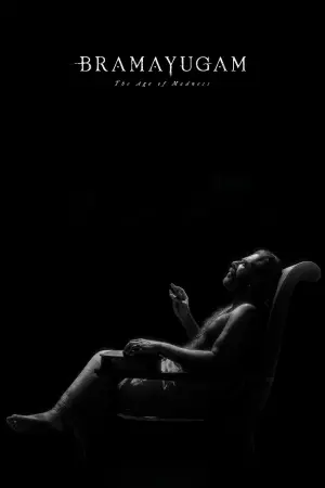 Постер к фильму "" #191641