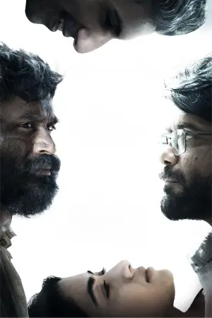 Постер к фильму "" #680498