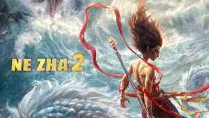 Задник к фильму "Нэчжа побеждает Царя драконов" #510726