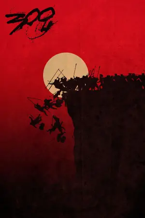 Постер к фильму "300 спартанцев" #600456