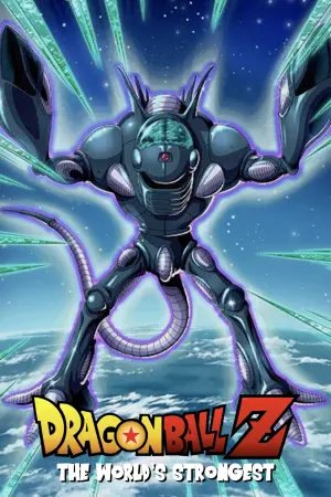 Постер к фильму "Драконий жемчуг Зет: Сильнейший в мире" #444446