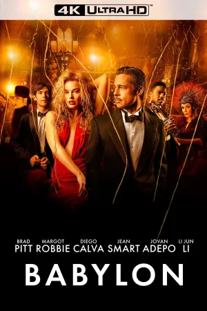 Постер к фильму "Вавилон" #216694