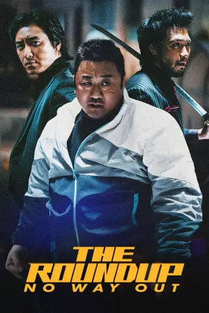 Постер к фильму "Криминальный город: Разборки в Пусане" #724083