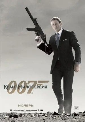 Постер к фильму "007: Квант милосердия" #48405