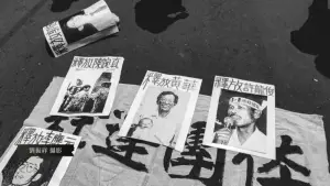 Задник к фильму "民主之眼：破繭" #792490