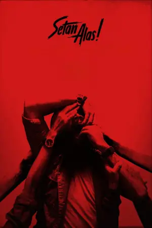 Постер к фильму "" #621904