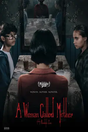 Постер к фильму "" #533173