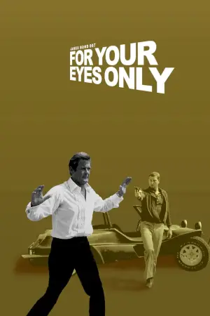 Постер к фильму "007: Только для твоих глаз" #591063