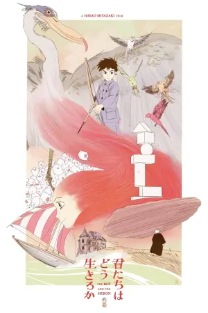 Постер к фильму "Мальчик и птица" #472258