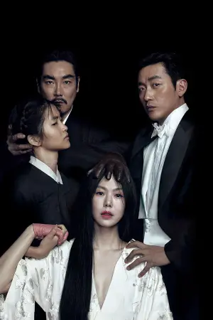 Постер к фильму "Служанка" #572679