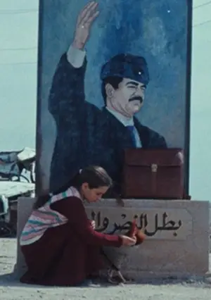 Постер к фильму "" #525366