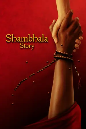Постер к фильму "Shambhala Story"
