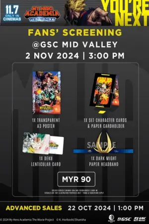 Постер к фильму "Моя геройская академия: Ты следующий" #664404