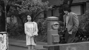 Задник к фильму "星と月は天の穴" #775523