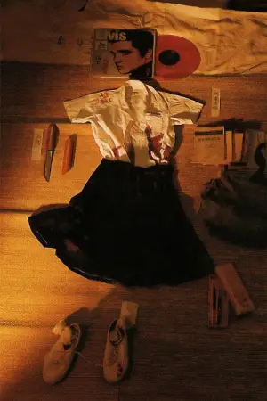 Постер к фильму "Яркий летний день" #711954