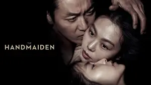 Задник к фильму "Служанка" #572629