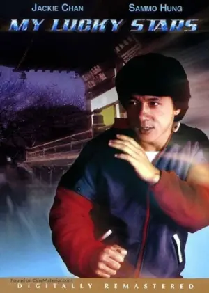 Постер к фильму "Мои счастливые звезды" #117255