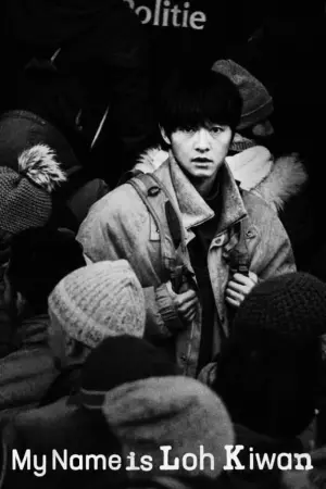 Постер к фильму "" #505116