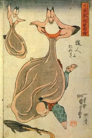 Постер к фильму "Помпоко: Война тануки в период Хэйсэй" #235652