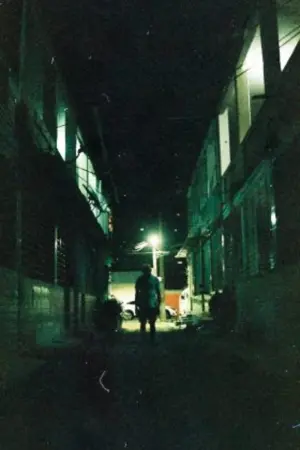 Постер к фильму "Segunda-Feira, Então"