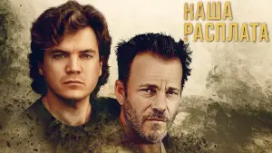 Задник к фильму "Поворот не туда: Дом зла" #94182