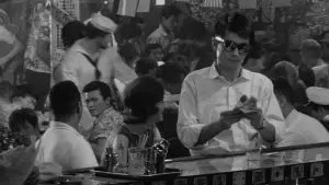 Задник к фильму "Рай и ад" #685290