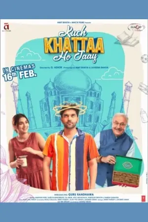 Постер к фильму "" #192169