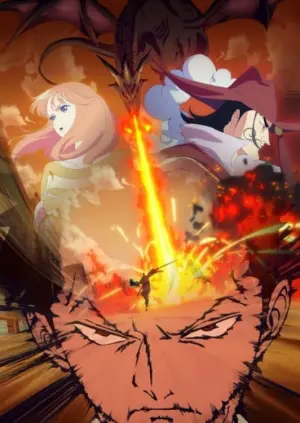 Постер к фильму "Монстры: Сто три милости — Проклятие дракона" #312424