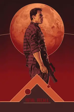 Постер к фильму "Вспомнить всё" #607625