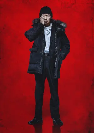 Постер к фильму "Гомункул" #344013