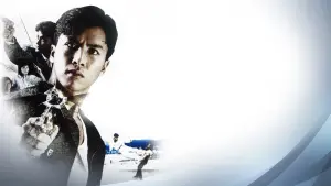 Задник к фильму "При исполнении 4: Свидетель" #417055