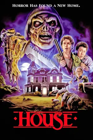 Постер к фильму "Дом" #137285