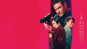 Задник к фильму "Агент на уикенд" #620647