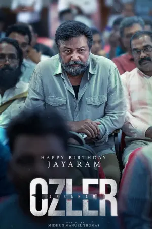 Постер к фильму "" #198376