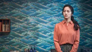 Задник к фильму "Решение уйти" #218991