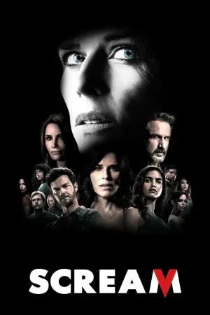 Постер к фильму "Крик" #21494