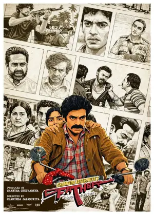 Постер к фильму "" #541832