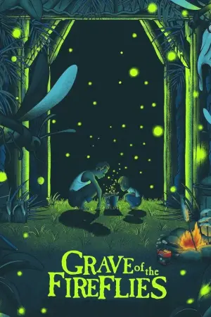 Постер к фильму "Могила светлячков" #613791